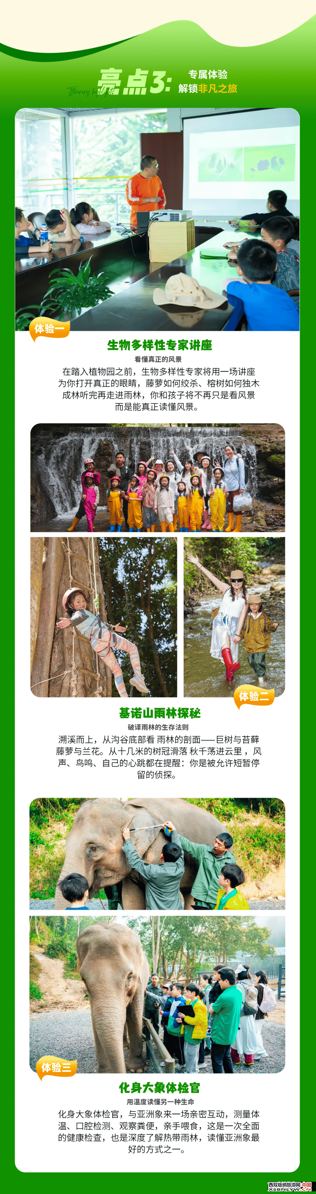 图片关键词 图片关键词
