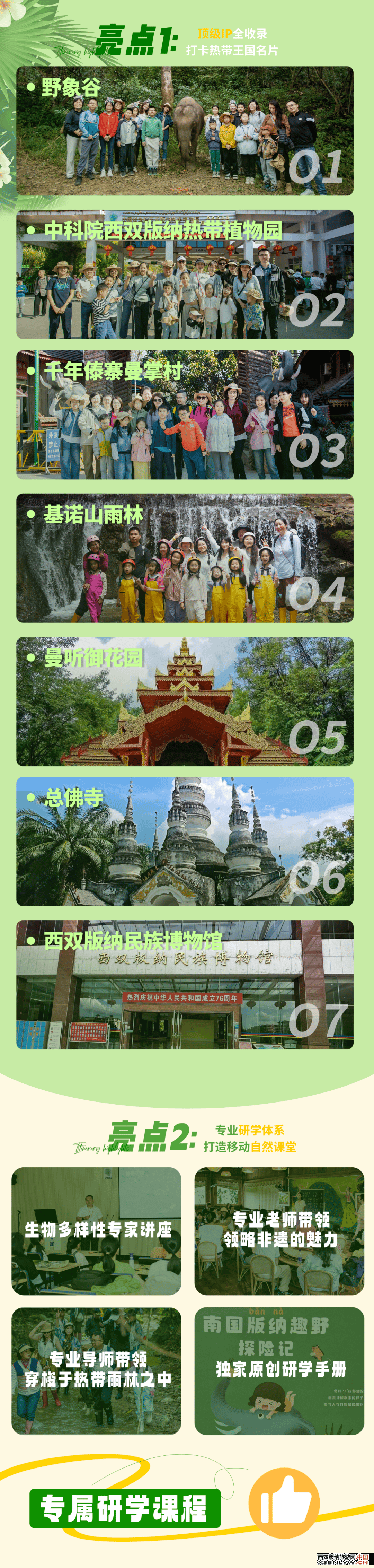 图片关键词 图片关键词