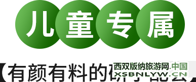 图片关键词 图片关键词