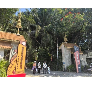 西双版纳滨江公园