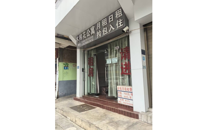 木棉花公寓-西双版纳景洪市嘎兰中路附近